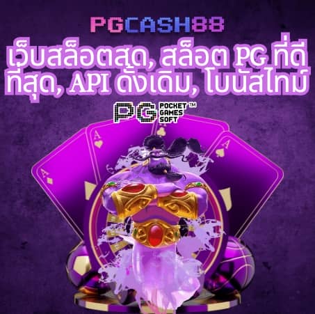 paymax สล็อต