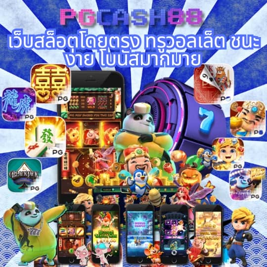 paymax สล็อต
