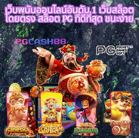 paymax สล็อต